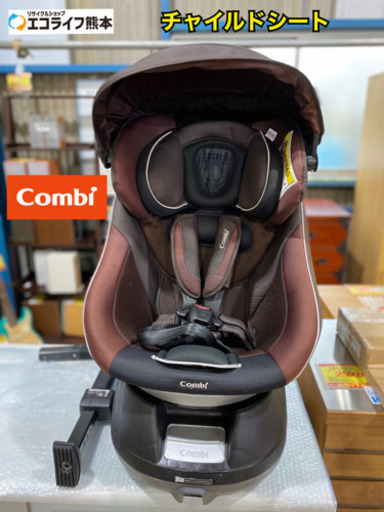 コンビ チャイルドシートWL ネルーム エッグショック NC-520 回転式 ダークマルーン【905Ｎ6】