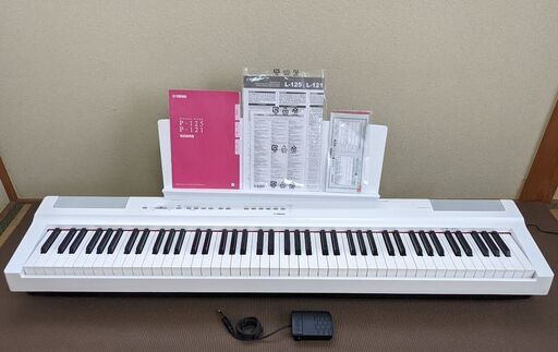 【20年製】YAMAHA P-125WH 電子ピアノ 電子キーボード