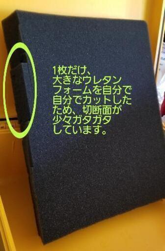 中～大型ペリカンケース、可愛い黄色！ 1550HKYL 購入