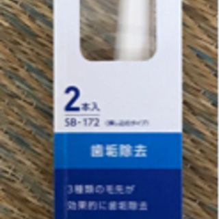 オムロン電動歯ブラシ替えブラシ1本
