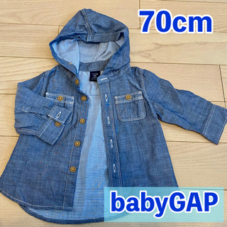 【ネット決済】【値下げ！】babyGAP 70cm 長袖シャツ