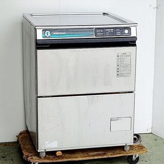 山口)下松市より　ホシザキ 業務用食器洗浄機 JWE-400TU...