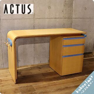 ACTUS(アクタス)で取り扱われていたvario(ヴァリオ) ...