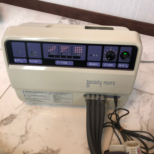 希少❗️❗️使用期 メドマー ビューティーモア 全国発送可能整骨院 接骨院