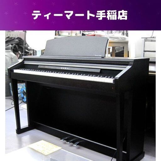 ＫAWAI 電子ピアノ CA13B 88鍵 2012年製 プレミアムブラックサテン調 河合楽器 カワイ 札幌市手稲区