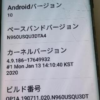 Galaxy note9 訳あり　Sペンとカバーのみ付属