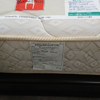 ROOMDECO｜FRANCABED｜ルームデコ｜フランスベッド｜収納付｜セミダブルベッド