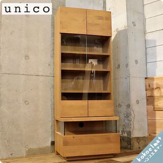 unico(ウニコ)のアメリカのカフェスタイルをイメージしたヴィ...