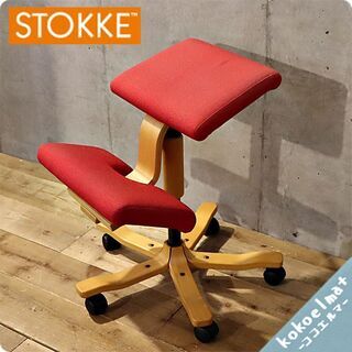 北欧ノルウェーのメーカーSTOKKE(ストッケ)のWING balans