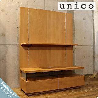 ウニコ/unico ワイス WHYTH ユニットAVボード unico 
