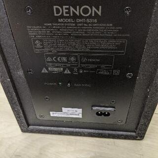 2022年春夏 Denon DHT S316 ウーファーのみ 2021年製