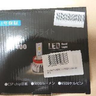 LEDヘッドライト HB4 12V/24V 3570-CSP社製...