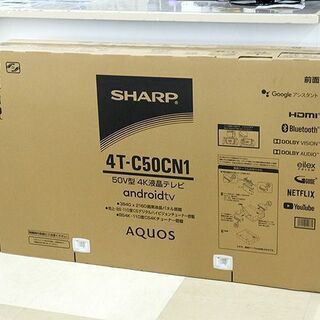 札幌市/清田区 SHARP/シャープ AQUOS 50V型 4K...