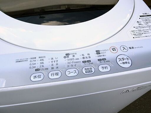 洗濯機 5kg 2014年製【 TOSHIBA /AW-50GM 】☆配送・設置します☆ 家電