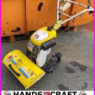 イセキ 井関 KFR21-D 耕運機 ガソリンエンジン 4サイクル