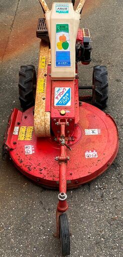 オーレック AM61B 自走式草刈機 オートモア― ロータリーナイフ