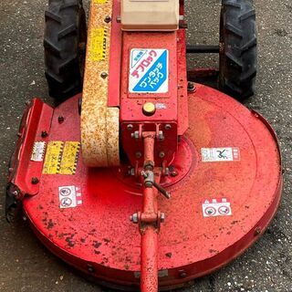 オーレック AM61B 自走式草刈機 オートモア― ロータリーナイフ