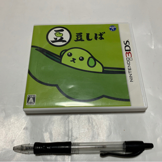 3DS、豆しば