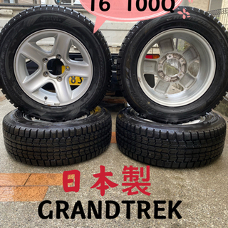 （ヤ）DUNLOP GRANDTREKスタッドレスタイヤアルミホイール付