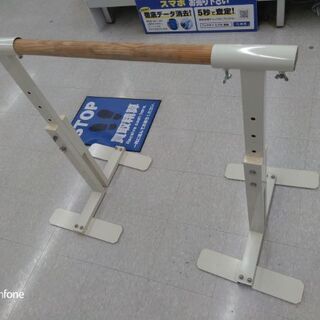 バレエ　レッスンバー　Ballerina（バレリーナ）