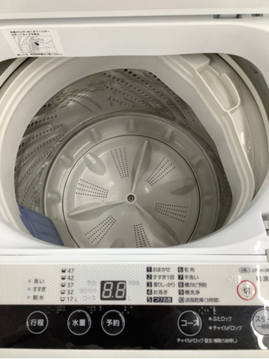 リサイクルショップどりーむ荒田店】2482 洗濯機 MITSUBISHI 三菱 ASW