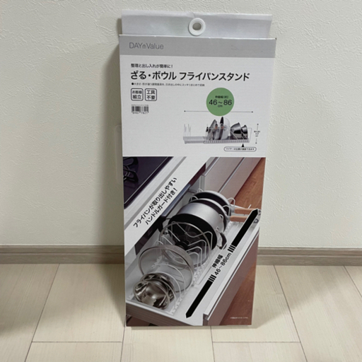 未使用 ニトリ ざる ボウル フライパンスタンド 46 86cm Go 福岡の家具の中古あげます 譲ります ジモティーで不用品の処分 未使用 ニトリ ざる ボウル フライパンスタンド 46 86cm Go 福岡の家具の中古あげます 譲ります ジモティーで不用品の処分