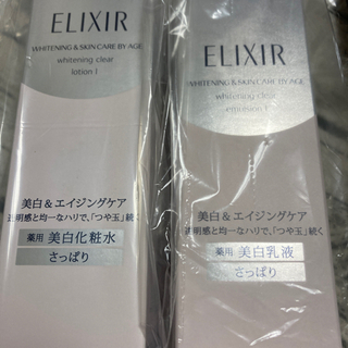 資生堂♡エリクシール受付ます‼︎  到着待ち！詳細をご確認頂きお...