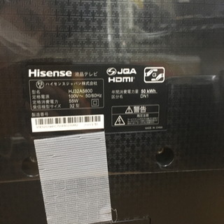 S206☆Hisense☆HJ32A5800☆32インチ☆地デジ液晶テレビ☆2019年製