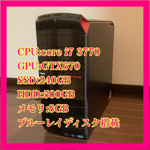 ゲーミングPC☆5