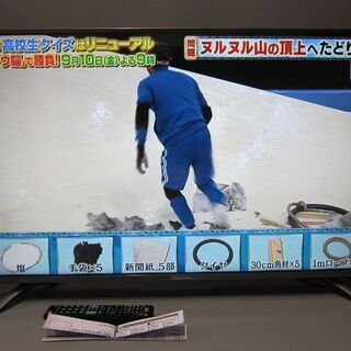 【ネット決済】40V型 液晶テレビ Hisense HS40K2...