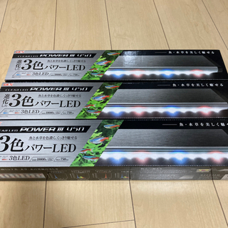 GEX CLEARLED POWER III 450 中古品３個セット
