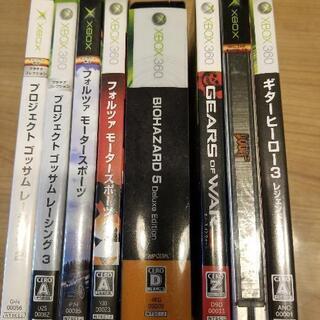 Xbox&Xbox360のソフト8本セットです。