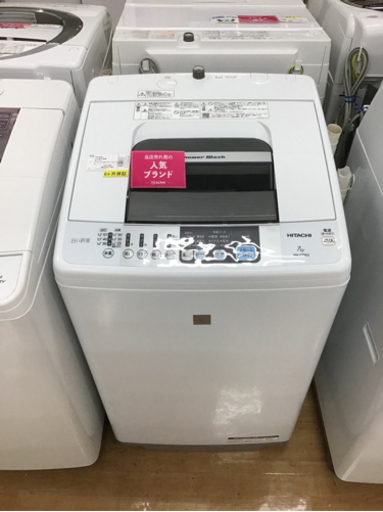 【トレファク神戸新長田】HITACHIの2017年製全自動洗濯機です！！！！【取りに来れる方限定】