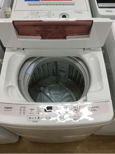 【トレファク神戸新長田】AQUAの2015年製全自動洗濯機です！！！【取りに来れる方限定】