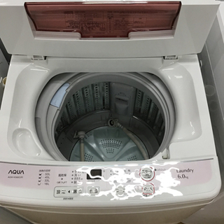 トレファク神戸新長田】AQUAの2015年製全自動洗濯機です！！！【取りに