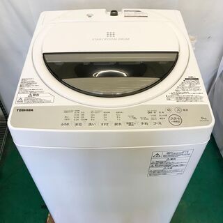 ?2017年製/東芝/AW-6G6/6.0kg☆全自動洗濯機?浸透力×洗浄力で繊維の 