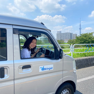 台車で宅配 高収入 Bringer 築地の配送の無料求人広告 アルバイト バイト募集情報 ジモティー