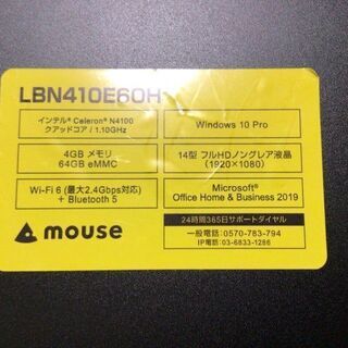おゆみ 再セール】ほぼ新！office搭載ノートパソコン！