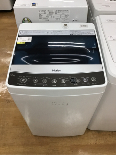 【トレファク神戸新長田】Haierの2018年製全自動洗濯機です！！！【取りに来れる方限定】