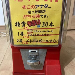 【レンタル】ガチャコップ(１００円硬貨)・赤色