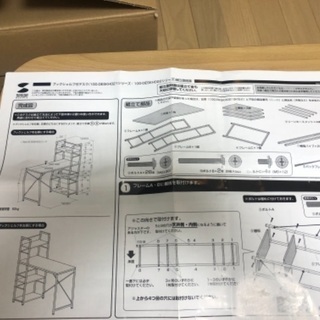 【ネット決済】ブックシェルフ付きデスク