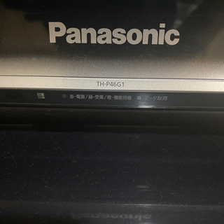 46インチテレビ　Panasonic VIERA