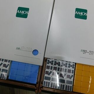 AMOS JP-EX 全自動麻雀卓 28mm牌 大洋技研 折りたたみ式 全自動麻雀