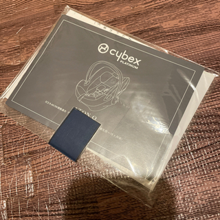 サイベックス　チャイルドシート　エイトンキュー