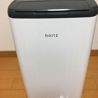 boltz コンプレッサー式 除湿機