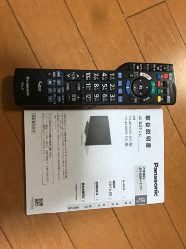 Panasonic 4K液晶テレビ VIERA TH-43HX850 | progressconsulting.fr