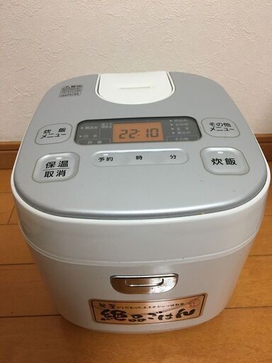 (お話し中)炊飯器 DKERC-MA50-S 5.5合炊き