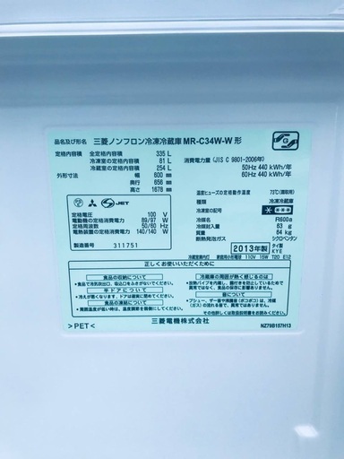 ★送料・設置無料★  10.0kg大型家電セット☆　冷蔵庫・洗濯機 2点セット✨✨