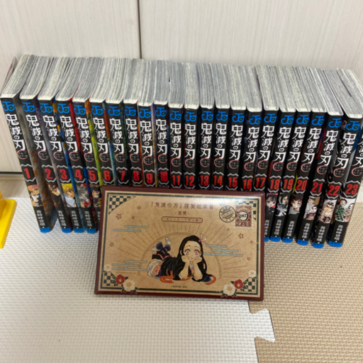 鬼滅の刃✨マンガ1〜23巻✨ポストカード16枚付
