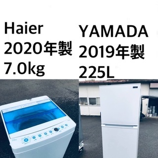 ★送料・設置無料★  7.0kg大型家電セット☆冷蔵庫・洗濯機 2点セット✨ 家電セット】 家電2点セット 冷蔵庫162L+洗濯機8kg 一人暮らし